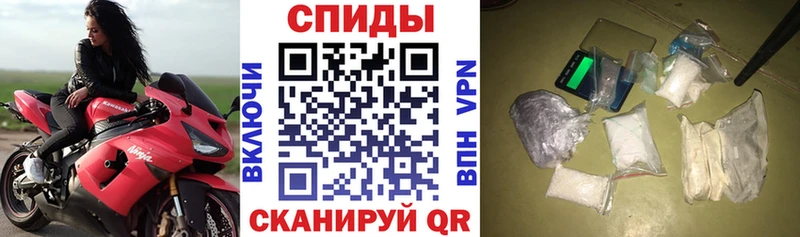 Купить где  Могоча  Амфетамин Premium 