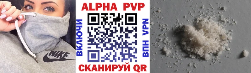 Alpha-PVP Crystall Могоча