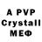 APVP VHQ Amelia Penelope