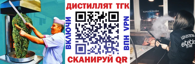 Купить где  Могоча  Еда ТГК конопля 
