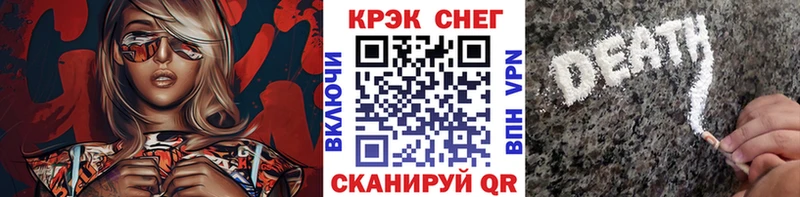 Cocaine Перу  Купить закладки  Могоча 