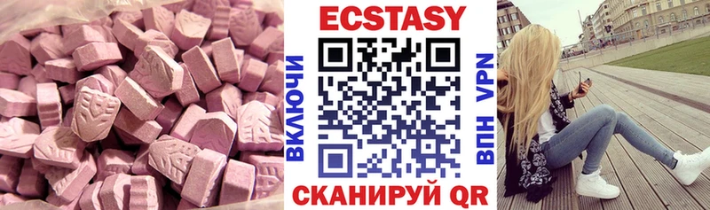 Купить  Могоча  Экстази круглые 