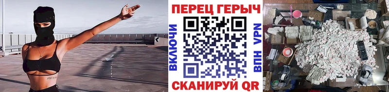 ГЕРОИН гречка  Купить закладки  Могоча 