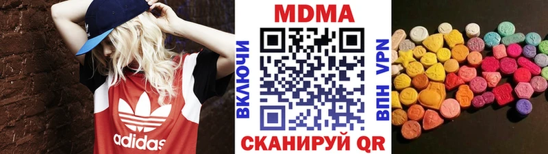 МДМА молли  Купить где  Могоча 