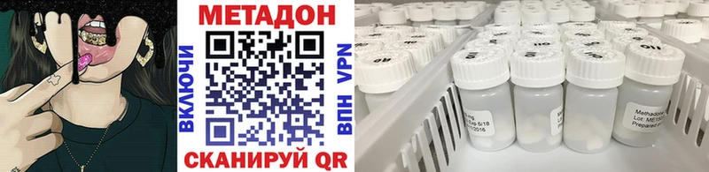 МЕТАДОН кристалл Могоча