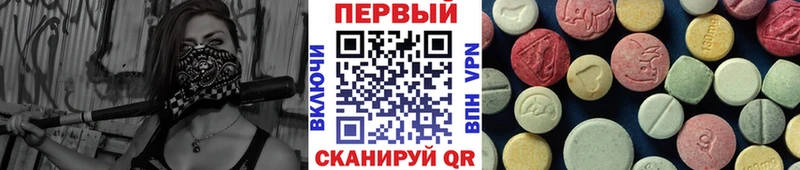 Метамфетамин Methamphetamine  Купить  Могоча 