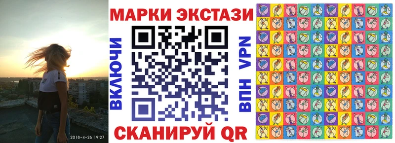 Купить где  Могоча  Марки N-bome 1500мкг 