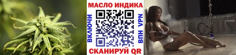 Дистиллят ТГК гашишное масло  Купить  Могоча 